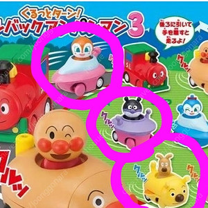 (일괄)호빵맨 자동차 가챠 3탄(치즈 세균맨 짤랑이)
