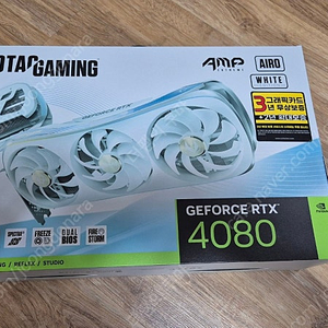 조텍 RTX 4080 AMP 화이트
