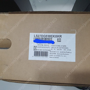 삼성 모니터 오디세이 G5 S27DG500