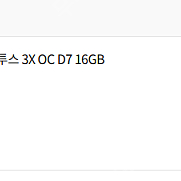 5070ti 벤투스 미개봉 팝니다