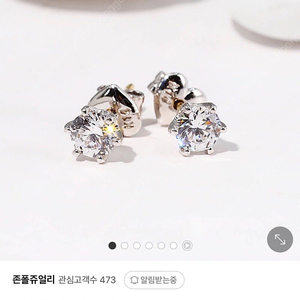 존폴주얼리 정품 3부랩다이아(IGI보증서) 화이트골드