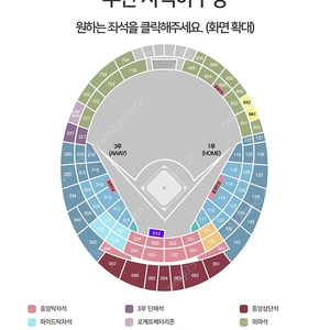 롯데 vsNC 4일 4연석 자리구합니다ㅠㅠ