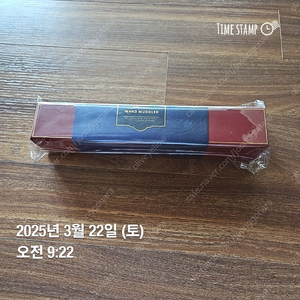 스타벅스 md) 해리포터 머들러
