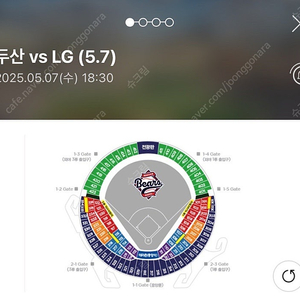 5/7 두산베어스 vs LG트윈스 3루 블루석 116구역 1열