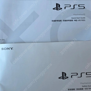 플레이스테이션 PS5 슬림 디지털 판매합니다