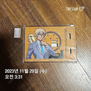 명탐정 코난 제로의 일상 아무로 토오루 (안기준) 악세사리 스탠드