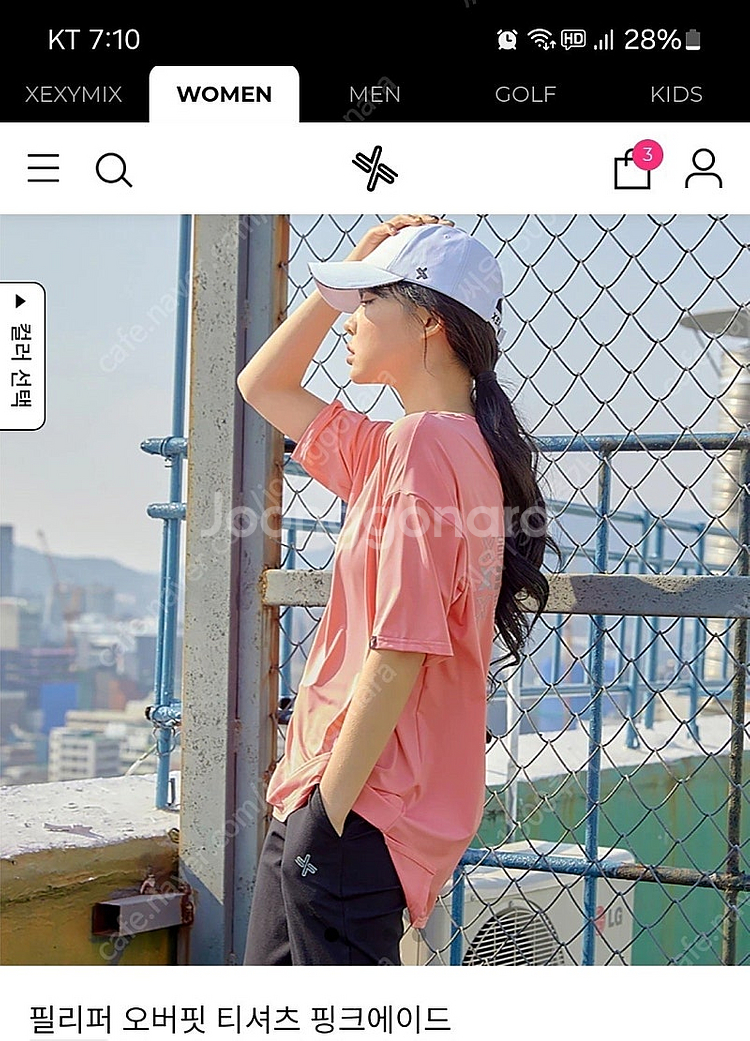 젝시믹스 필리퍼 오버핏 ㅡ핑크ㅡ착불19000--0