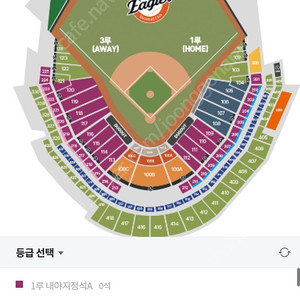 5월7일 한화vs삼성 1루내야지정석 단석~