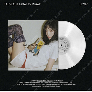 태연 LP 판매합니다!(미니 6집)