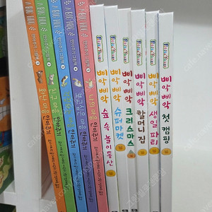 쿠도노리코 삐약삐약시리즈ㆍ안아주기그림책 두세트ㆍ최상