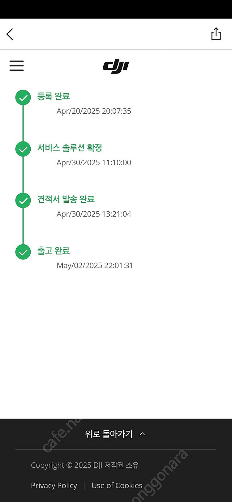 dji 아바타2 플라이모어콤보+케어2년(케어후미개봉)--1