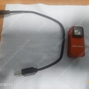 olight oclip orange 오라이트 오클립