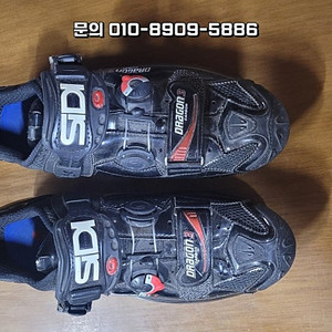 SDI 정품 클릿슈즈 250 드래곤 3 CARBON