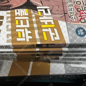 뷰티풀군바리 1-9