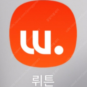 뤼튼 추천인사요