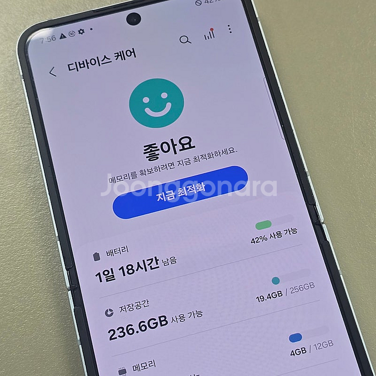 갤럭시 Z플립6 블루 256기가 24년 7월개통 상태 ...--4