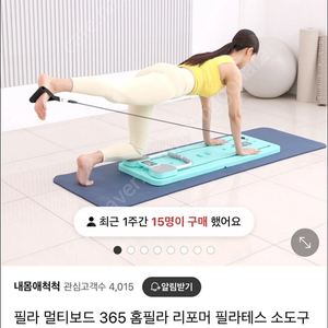3in1 필라멀티보드 홈필라