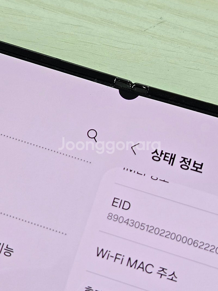 갤럭시 Z폴드4 그레이그린색상 256용량 상태좋은 꿀매...--1