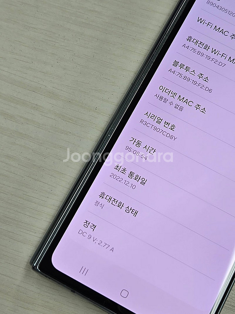 갤럭시 Z폴드4 그레이그린색상 256용량 상태좋은 꿀매...--2