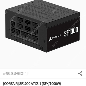 커세어 SF1000 ATX 3.1 파워 판매합니다