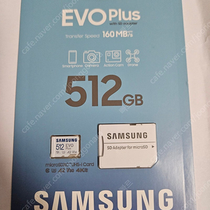 삼성전자 마이크로 sd 512