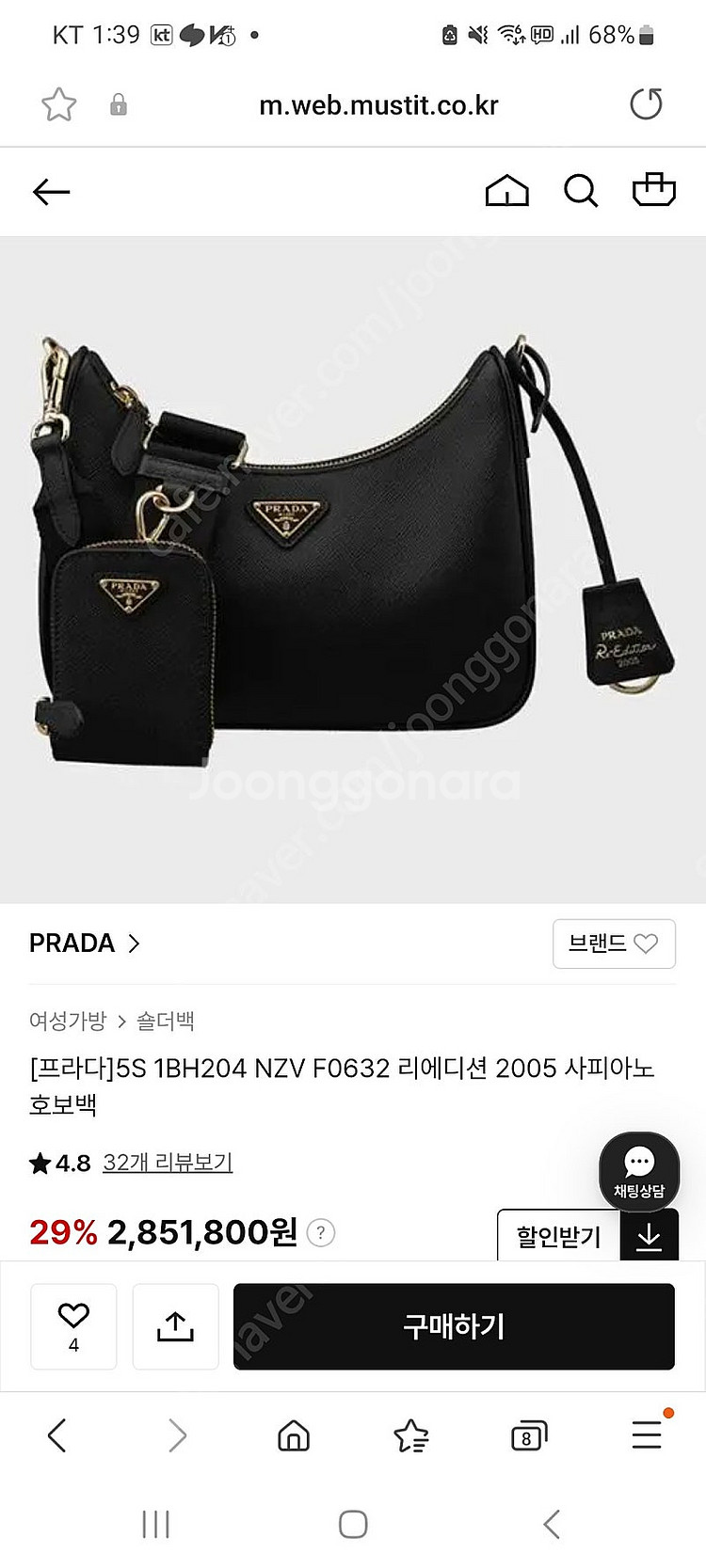 프라다 여성 백 팝니다--3