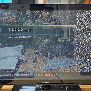 삼성 PN42C430 42인치 TV 5만원에 서울 상계동 직거래로 판매합니다