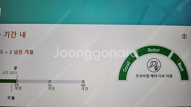 [판매]레노버 하이엔드 리전5i 프로 i9/램32G,R...--9