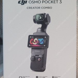 (미개봉) DJI 오즈모 포켓3 크리에이터 콤보