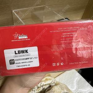 Fuelme 1/64 람보르기니 아벤타도르 LB EVO GT 미개봉 제품