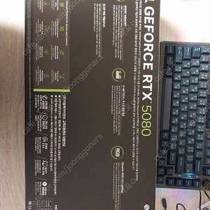 이엠텍 RTX5080 미라클 화이트 165만원