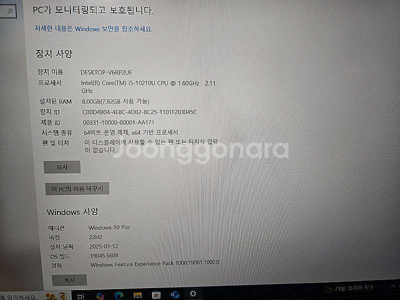 삼성 노트북 10세대 i5 상태 A급 NT551XCJ--3