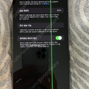 아이폰 14프로맥스 1테라