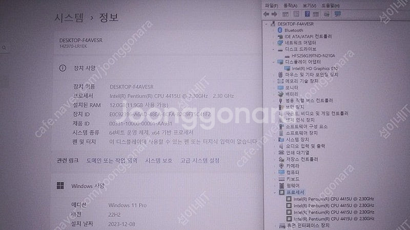 [판매]LG 7세대 화이트 올데이그램/가성비--8