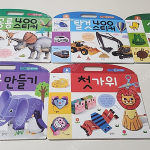 블루래빗 스티커북, 가위놀이, 색칠놀이 등 일괄
