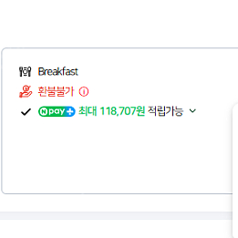 5.6~5.8일 2박 베트남 푸꾸옥 리젠트리조트 숙박권 판매합니다. (1베드룸 테라스 풀빌라)