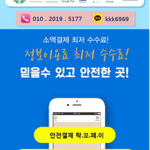 스타벅스E카드/롯데모바일상품권/이마트.신세계모바일상품권/기프트24픽교환권/구글콘텐츠 구매합니다스타벅스E카드/롯데모바일상품권/이마트.신세계모바일상품권/기프트24픽교환권/리니지M/구글