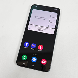 S906 ] 갤럭시 S22플러스 그린 256기가 23만 판매합니다, 초꿀폰