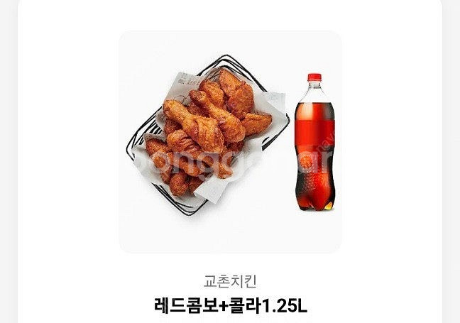 콰삭킹 콜라1.25 레드콤보콜라1.25--0