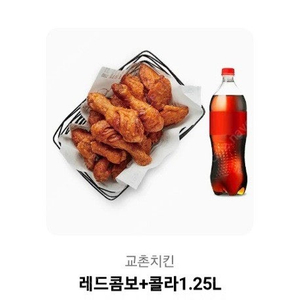 콰삭킹 콜라1.25 레드콤보콜라1.25