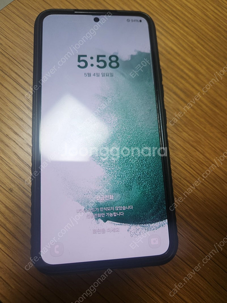 갤럭시s22 256gb 공기계 개인--2