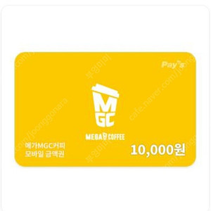 메가커피 모바일금액권 만원권 ㅡ 7500