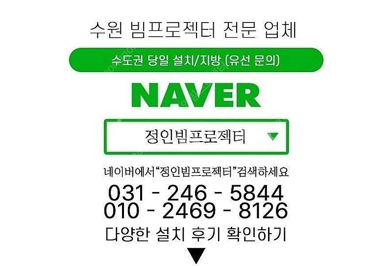 엡손 EB-TW6000 FHD 2200안시 중고빔프로젝...--1
