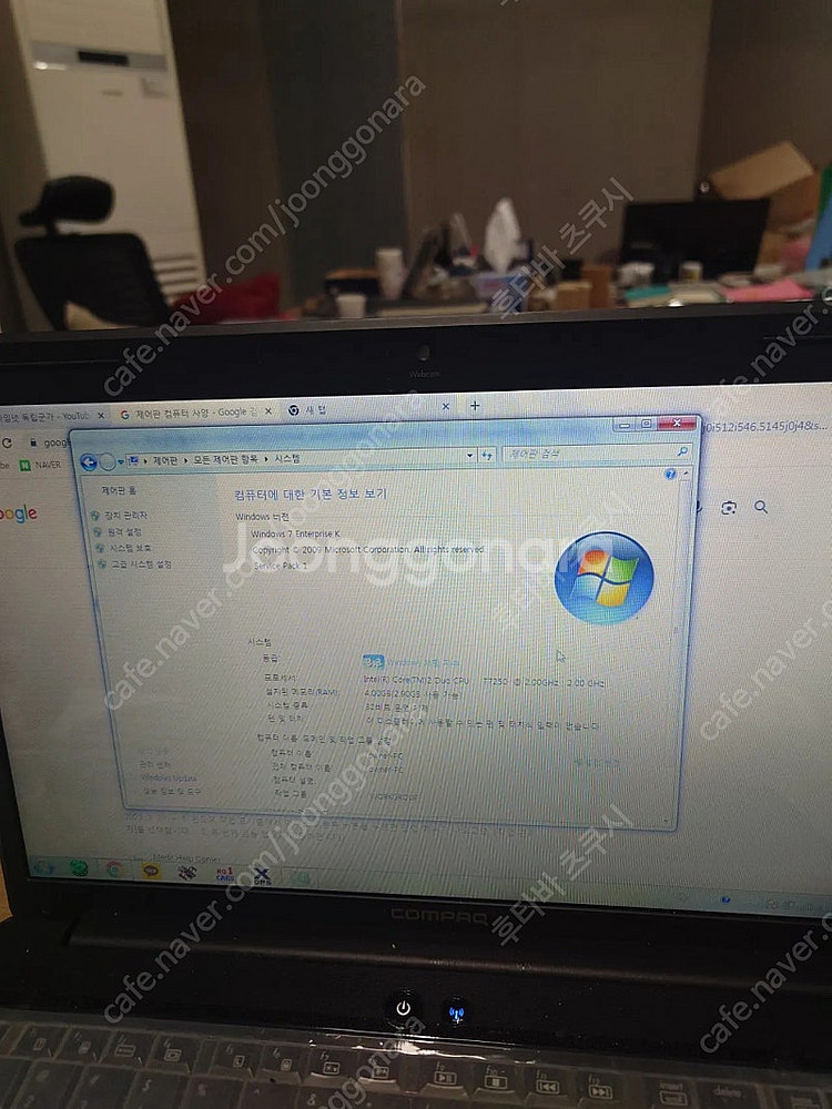 HP compaq C601 노트북 4만원에 팝니다--1