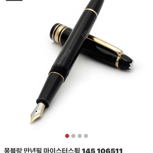 몽블랑 정품 금장145 만년필 저렴하게 판매해요