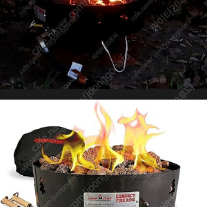 가스 파이어핏