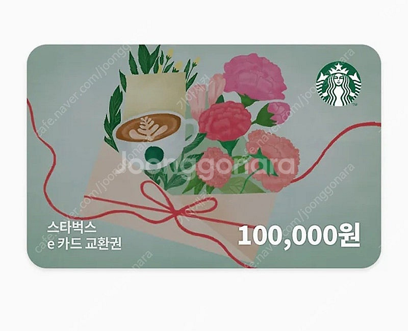 스타벅스 모바일 10만원권--0