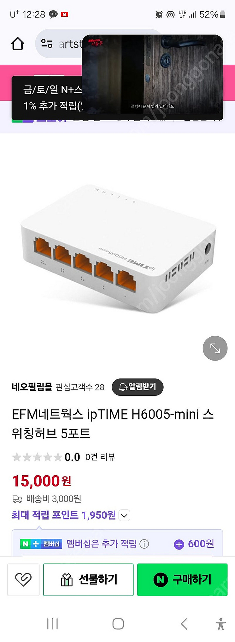 Cgv스몰세트.취향가옥전시회.cgv.롯데시네마.메가박스...--0