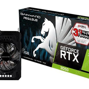 GAINWARD 지포스 RTX 3050 페가수스 D6 6GB