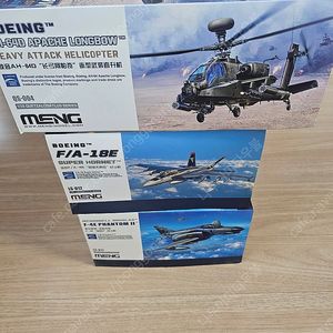 맹모델( MENG MODEL) 아파치헬기, F/A18,F-4E 프라모델팝니다